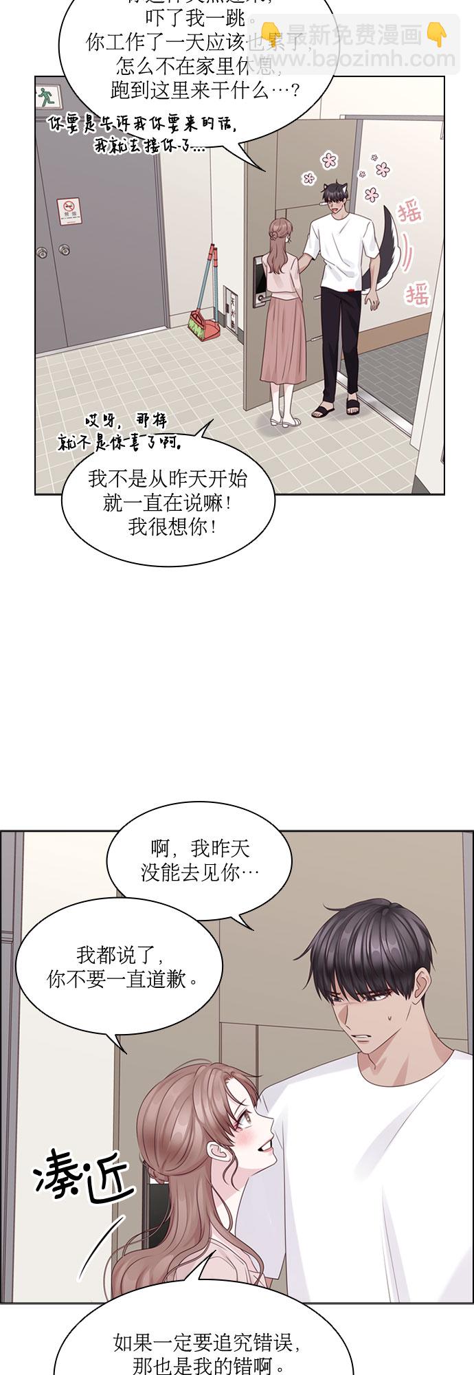 第73话39
