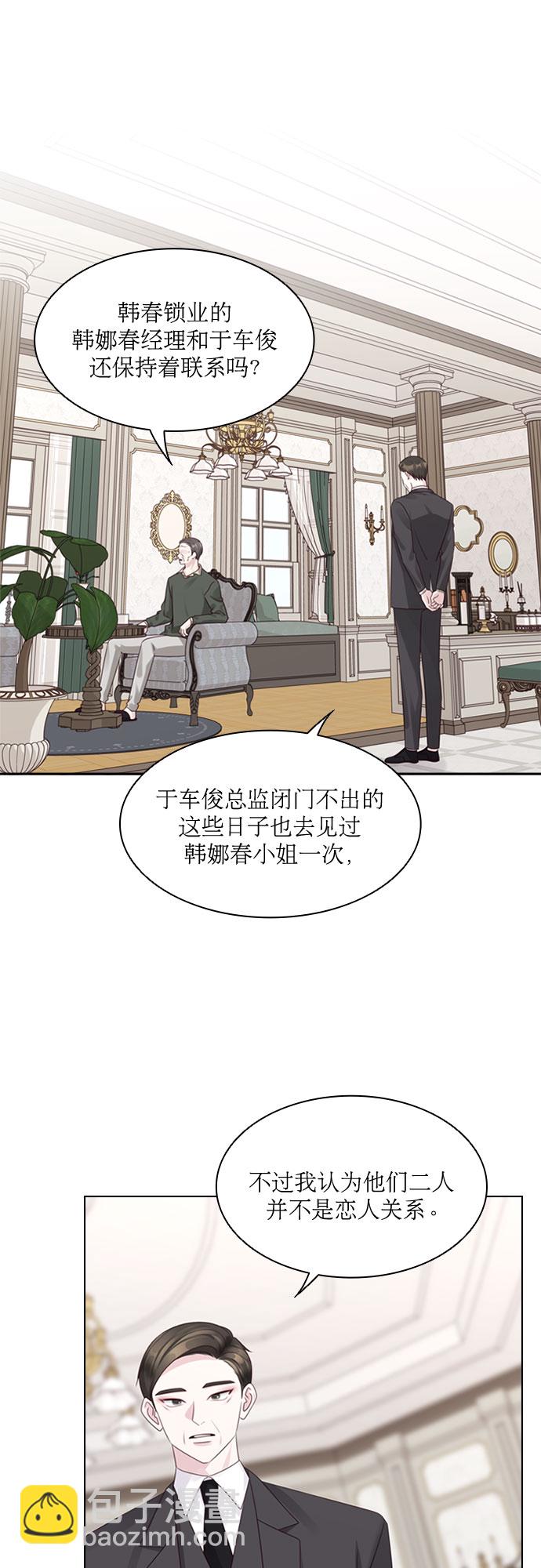 第73话4