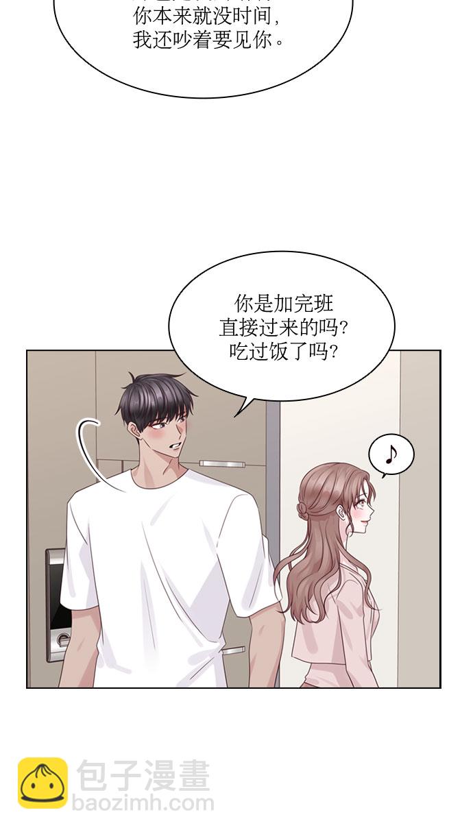 第73话40