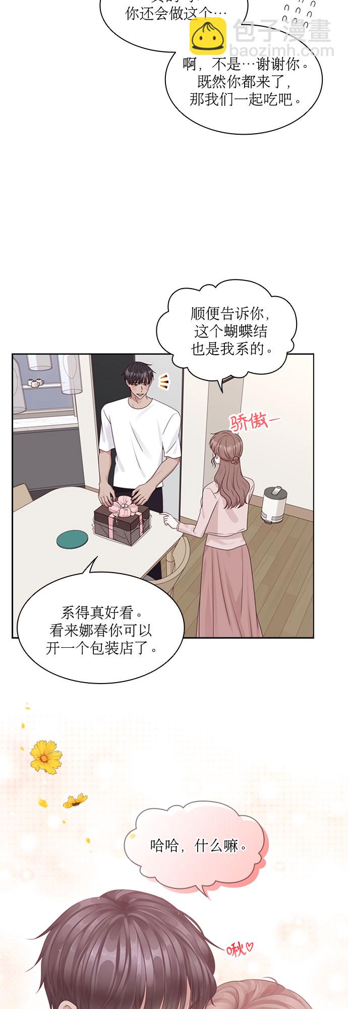第73话43