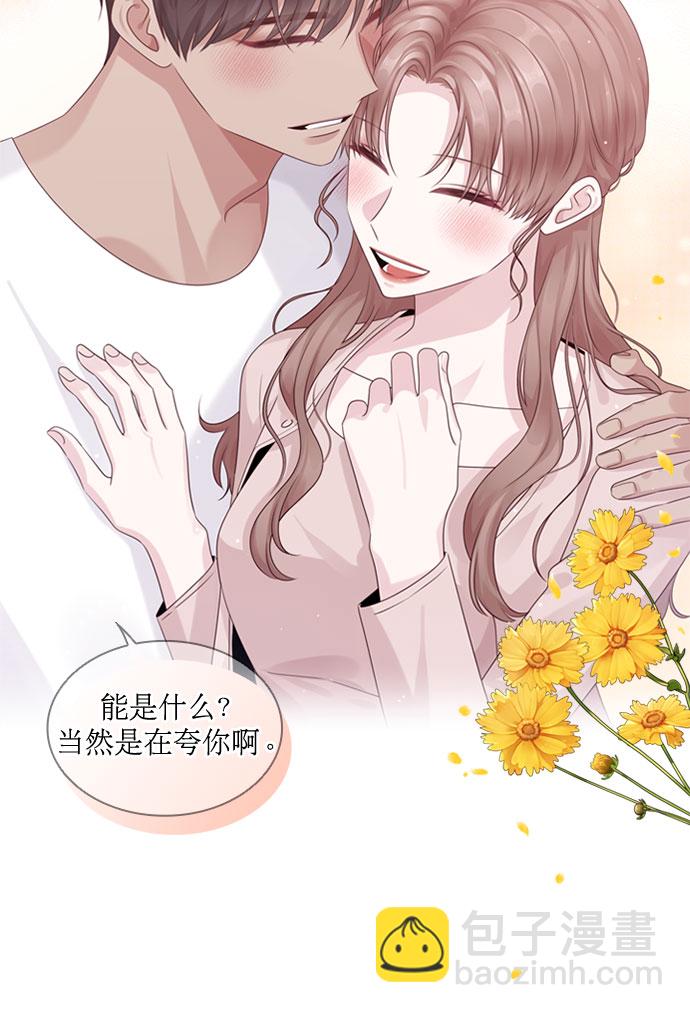 第73话44