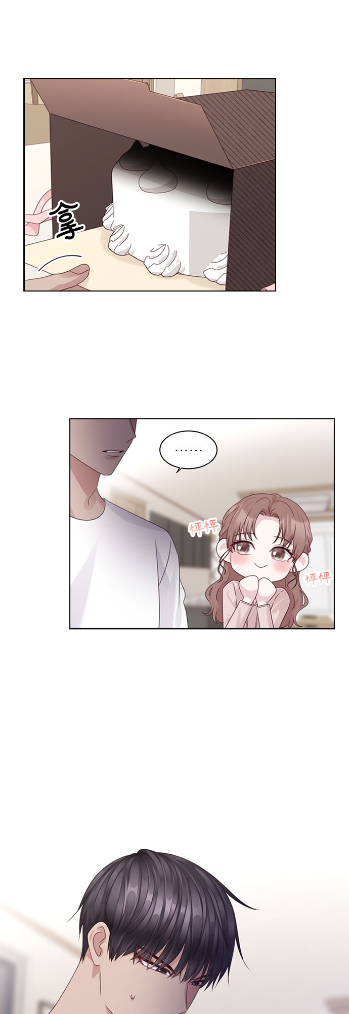 第73话45