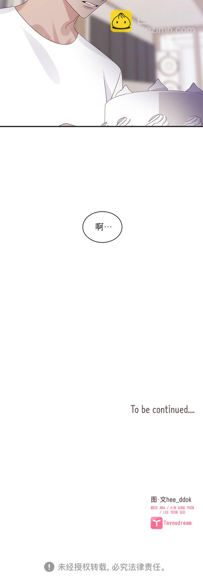 第73话46