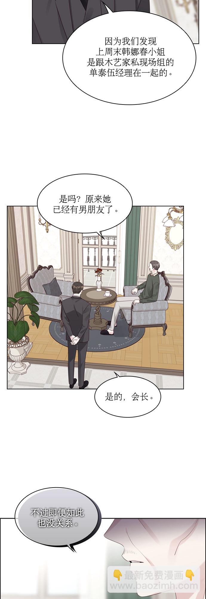 第73话5