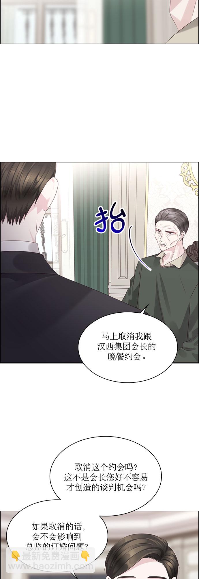 第73话6