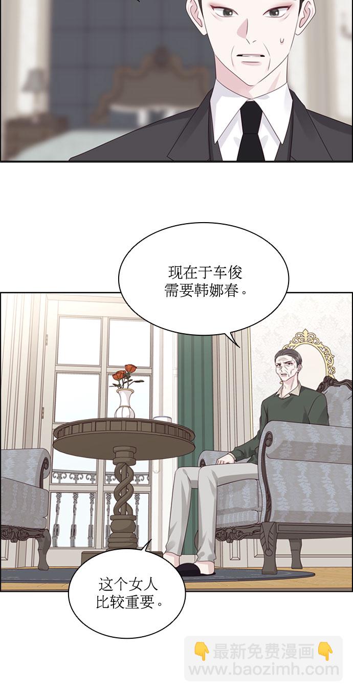 第73话7