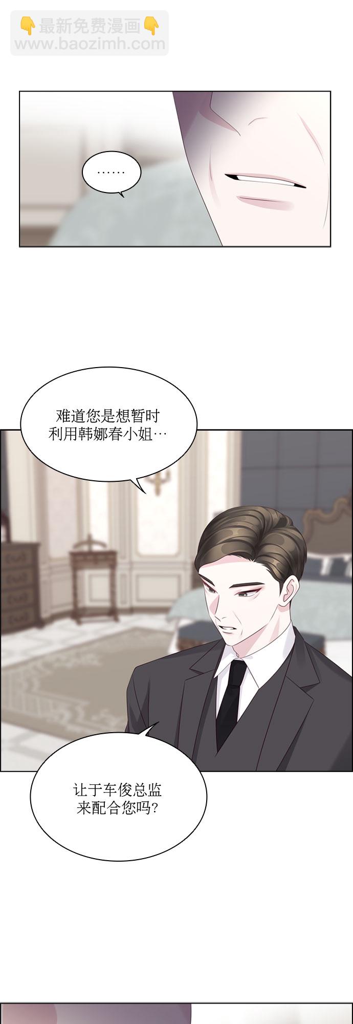 第73话8
