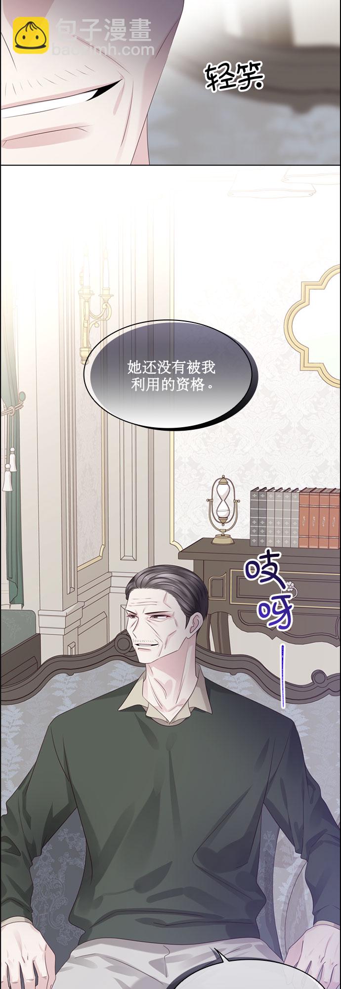 第73话9