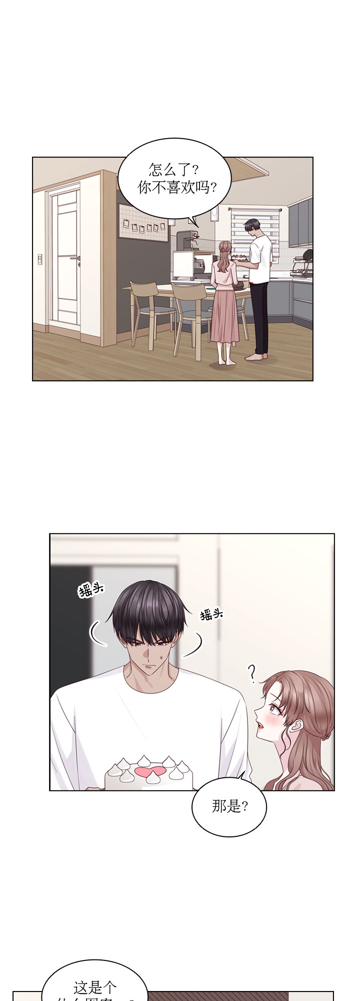 第74话0