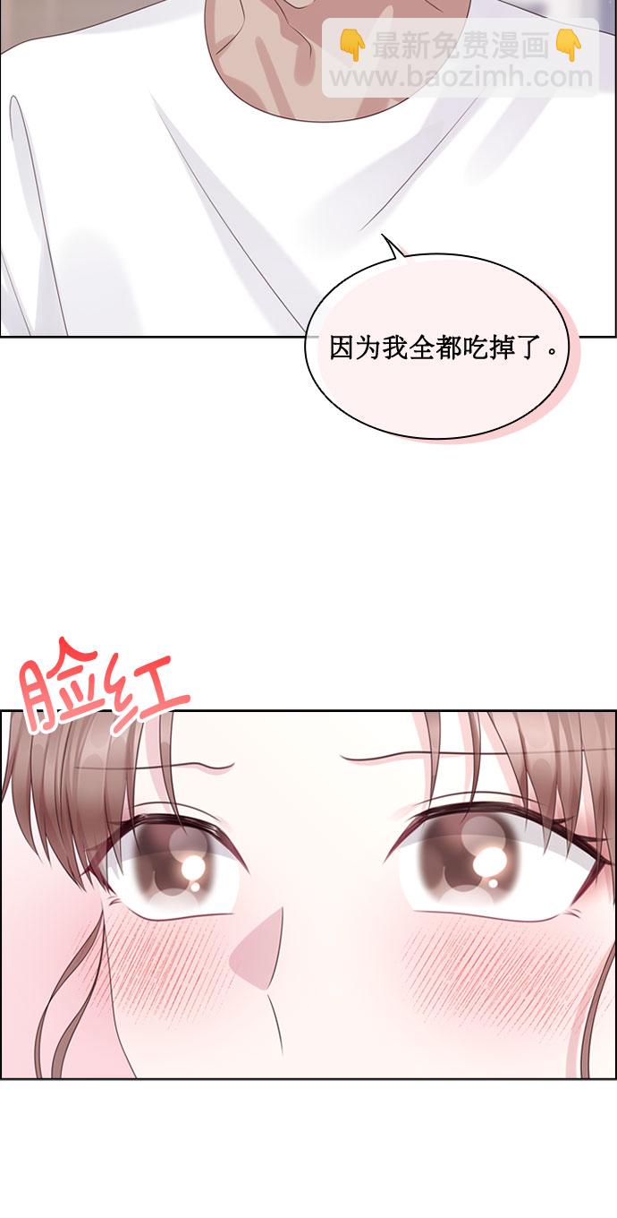 第74话11
