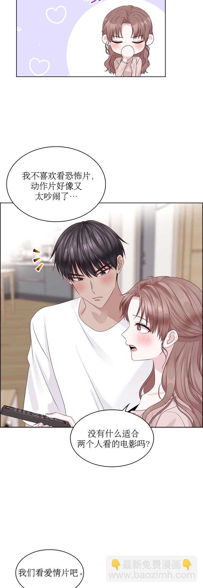 第74话13