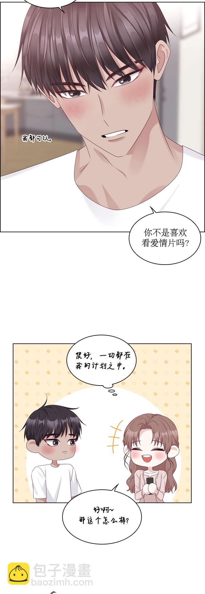 第74话14