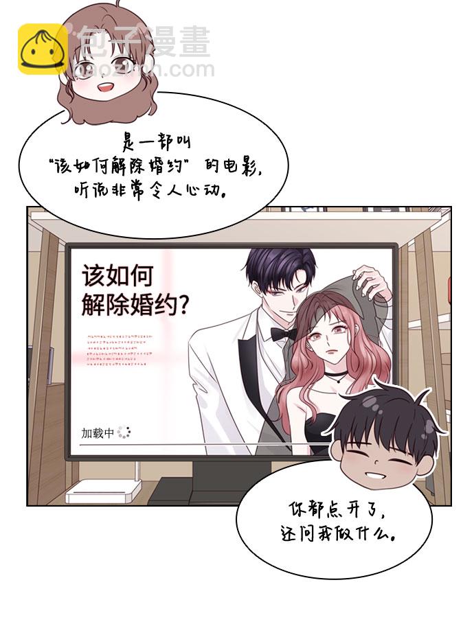 第74话15