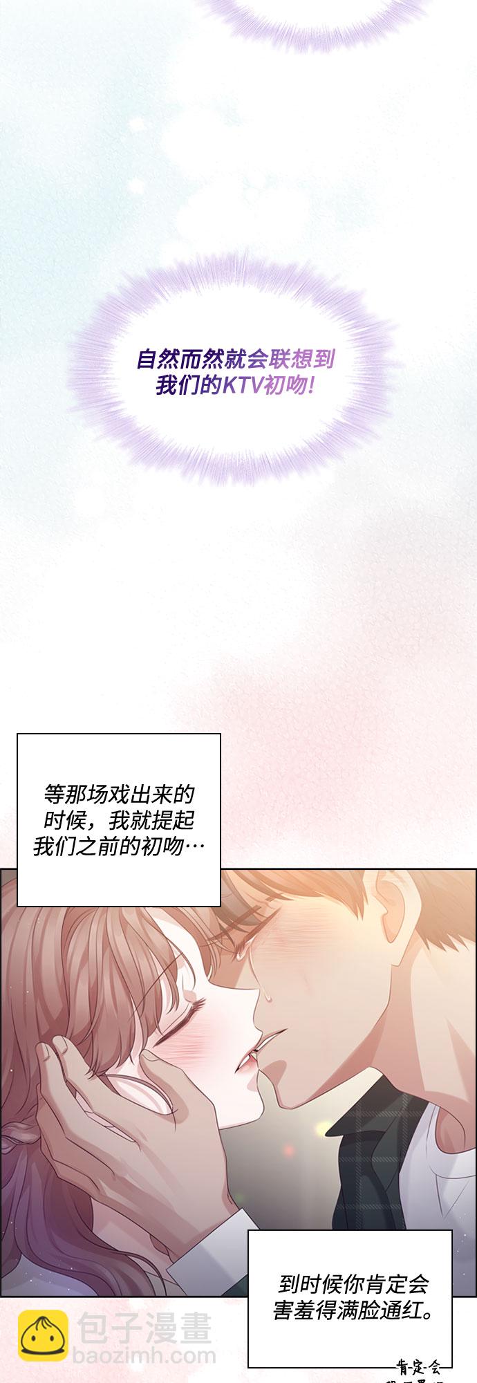 第74话17