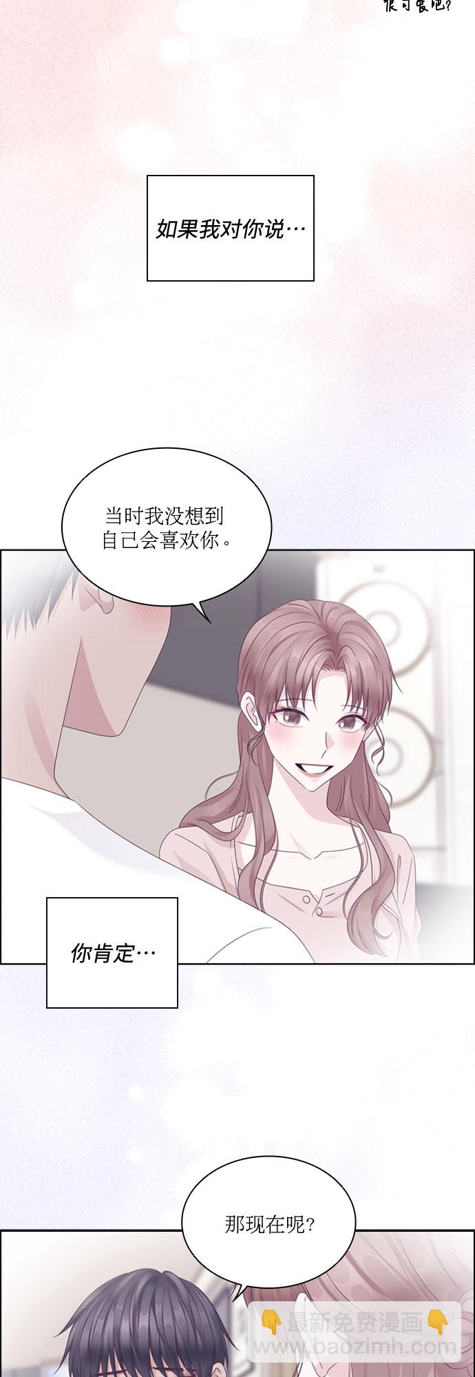 第74话18