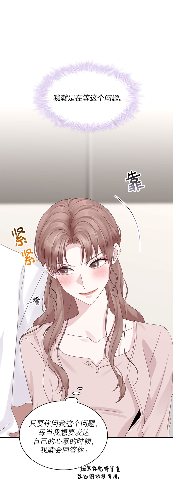 第74话20