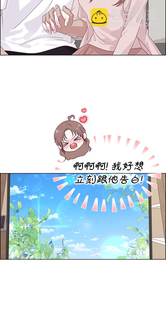 第74话23