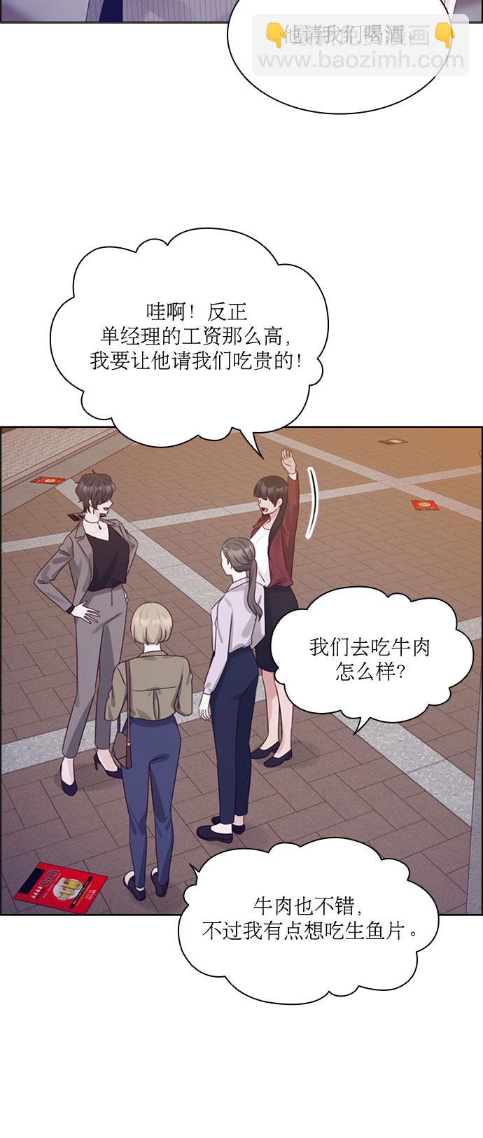 第74话27