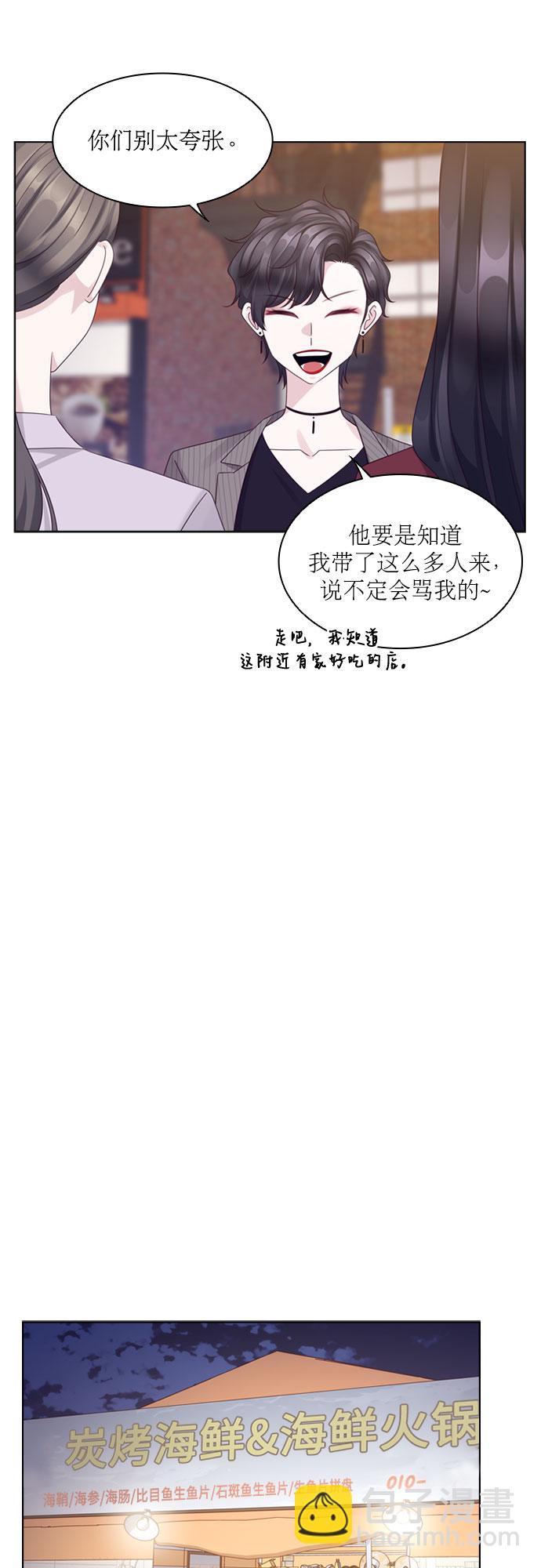 第74话28