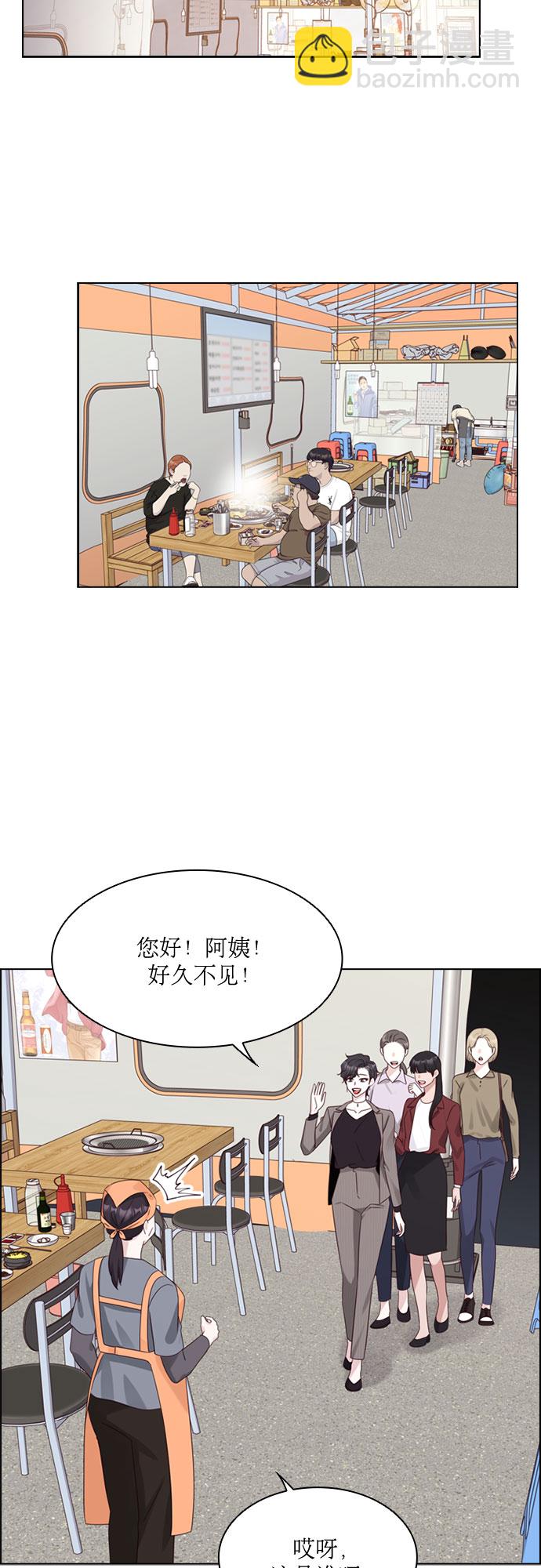 第74话29