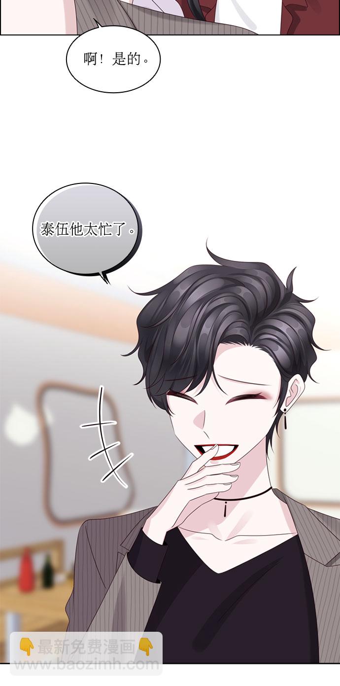 第74话31