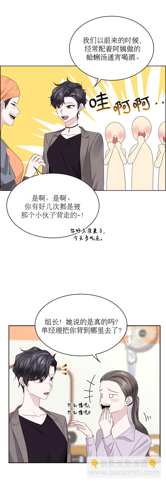 第74话32