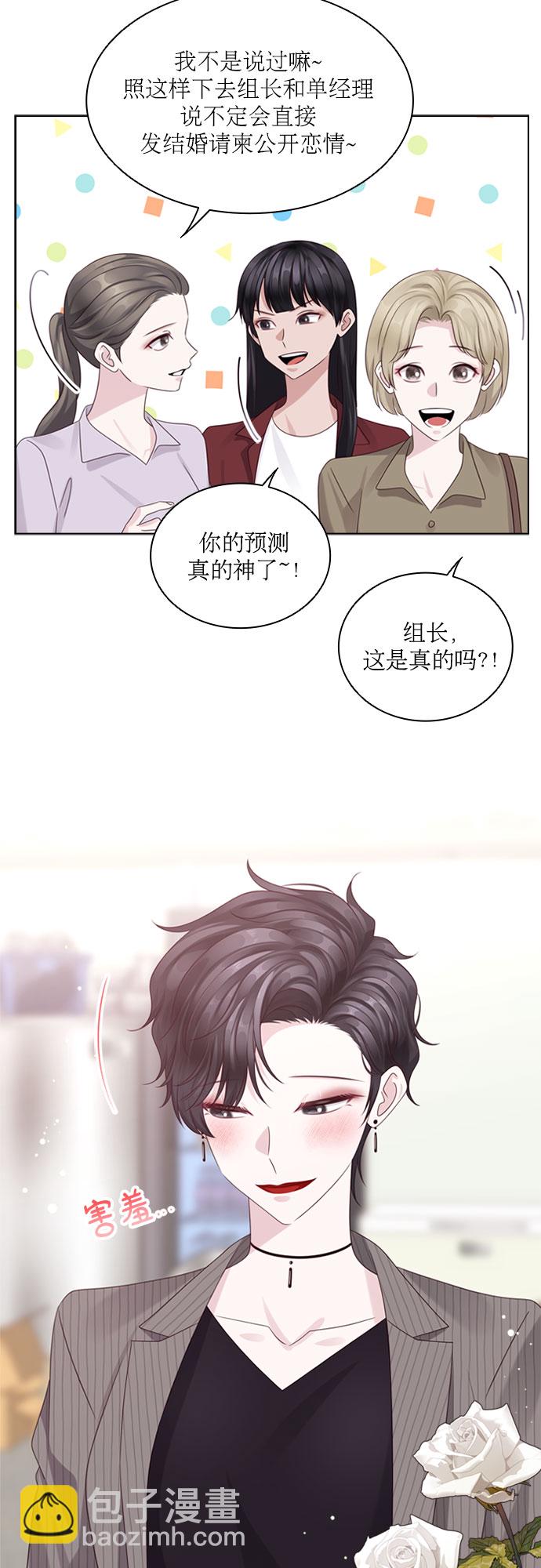 第74话34