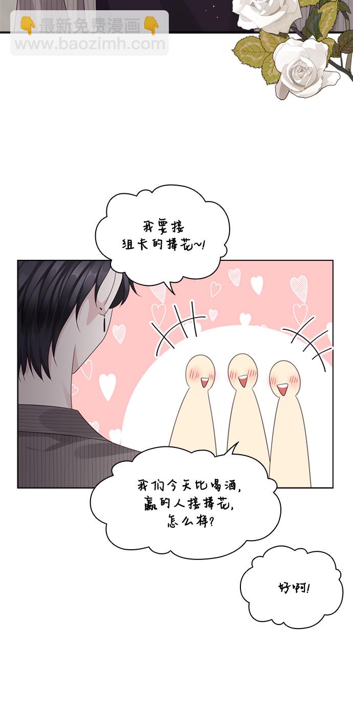 第74话35