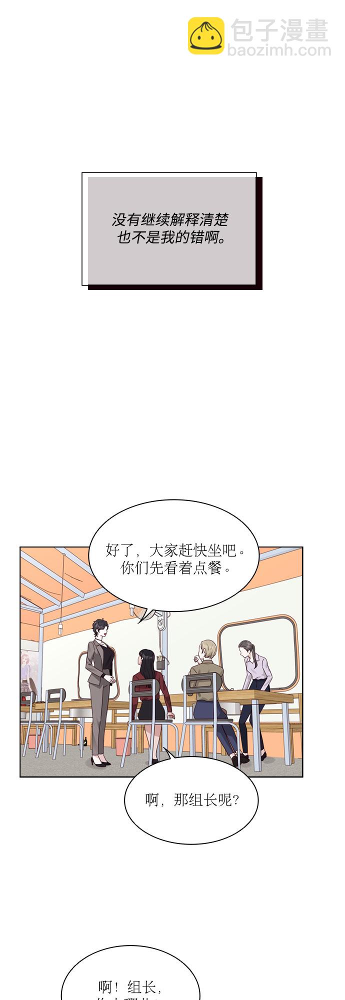 第74话37
