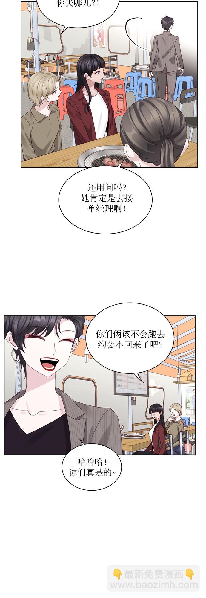 第74话38