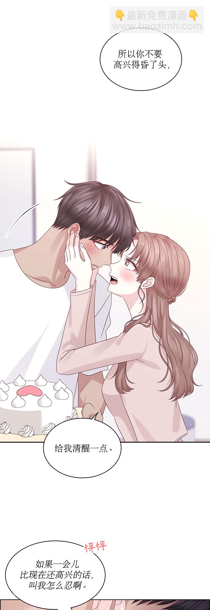 第74话4