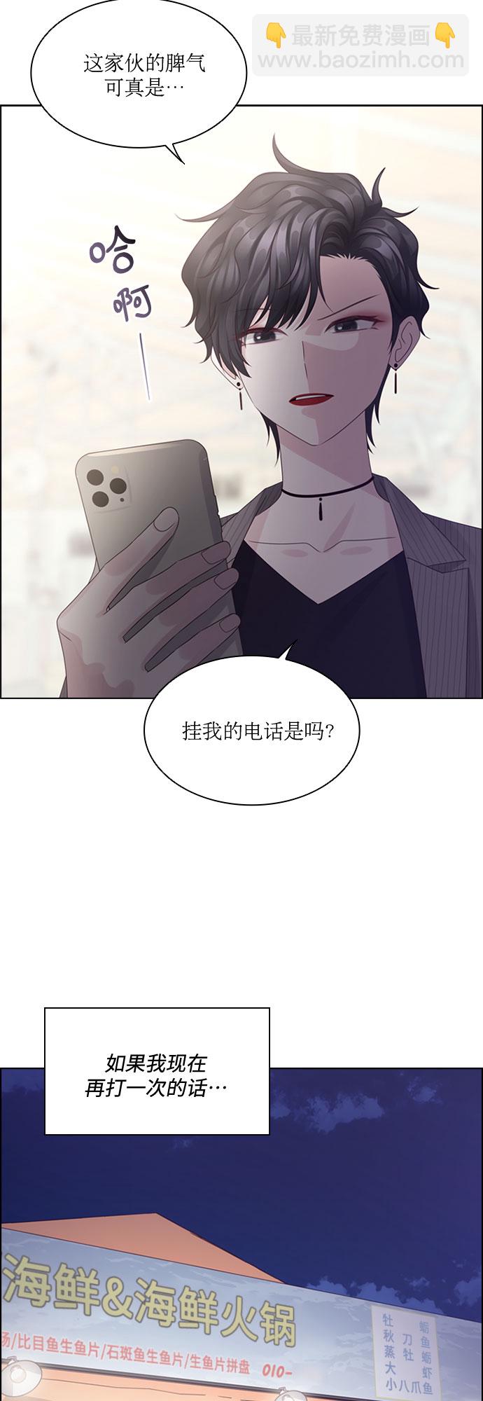 第74话41
