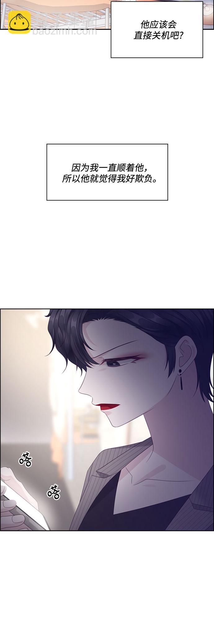 第74话42