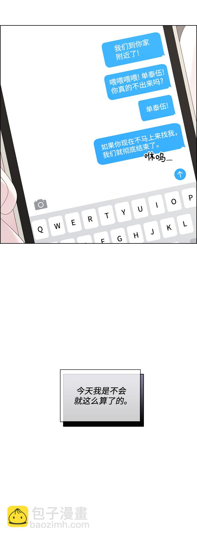 第74话43