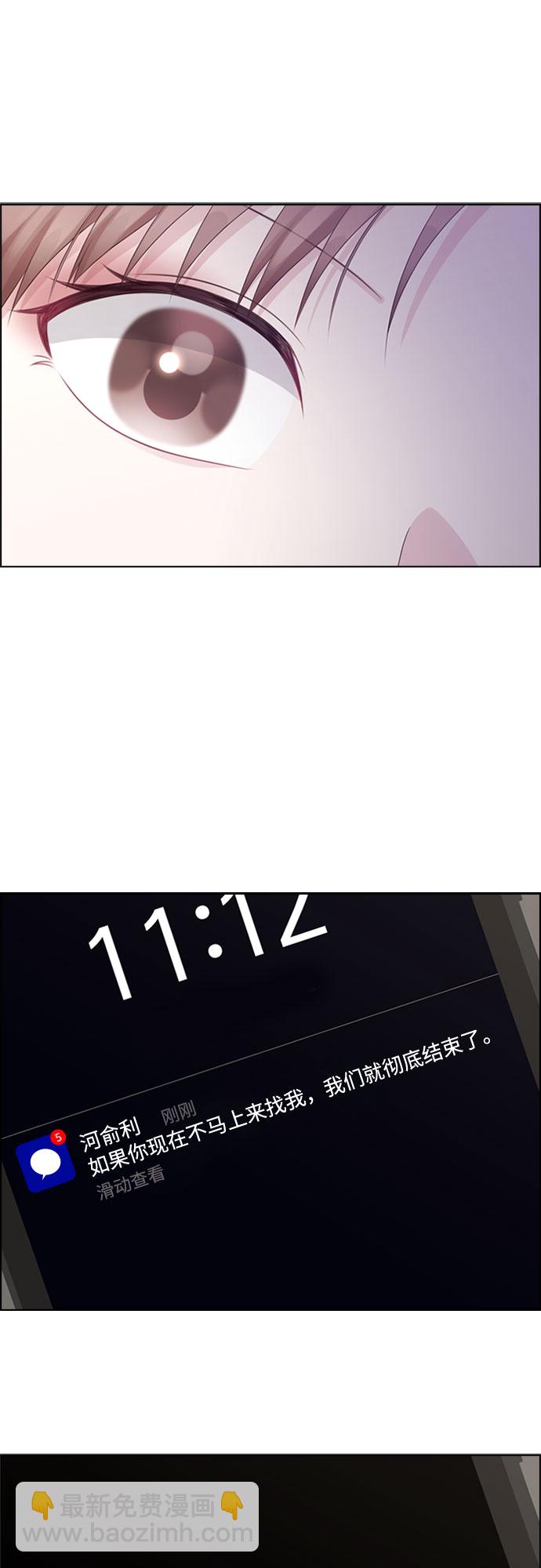 第74话45