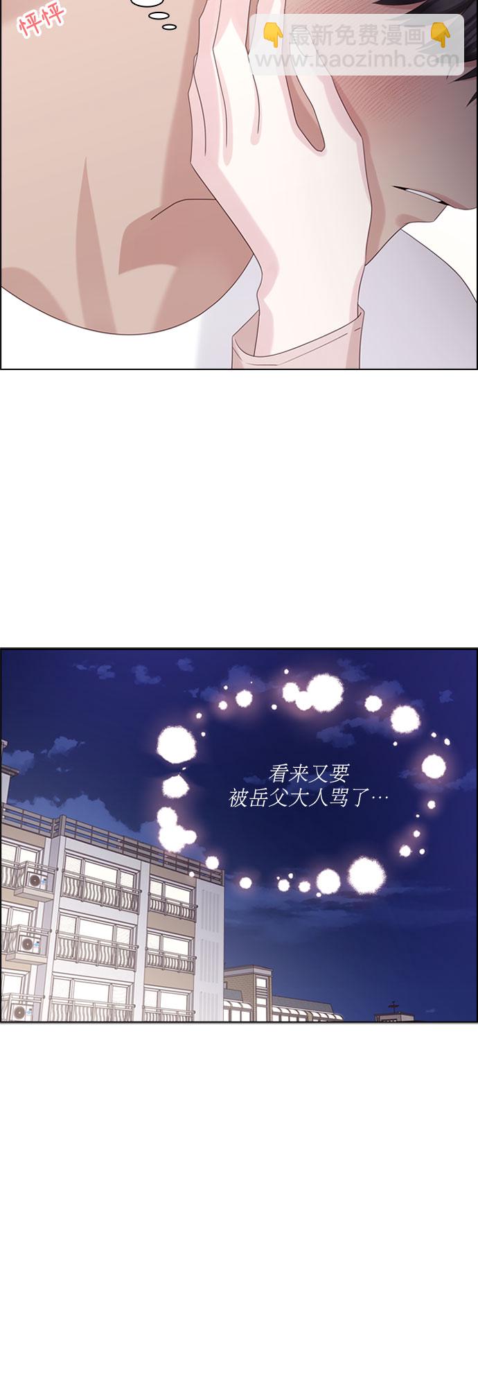 第74话5