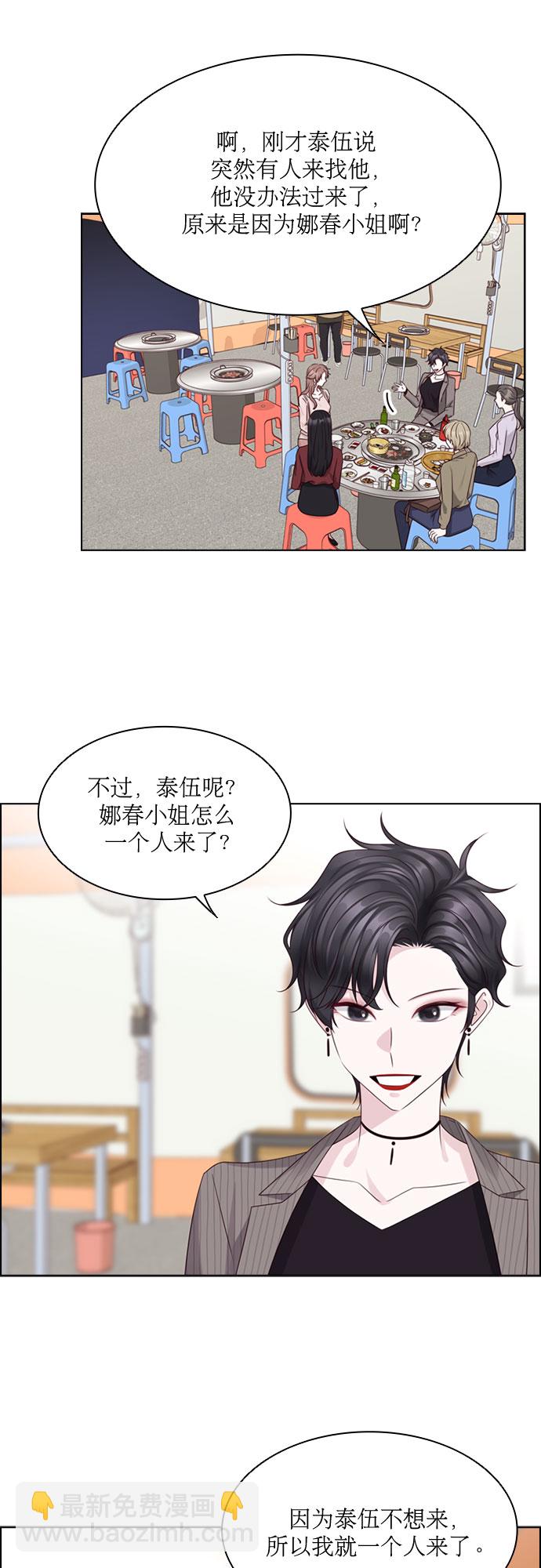 第76话1