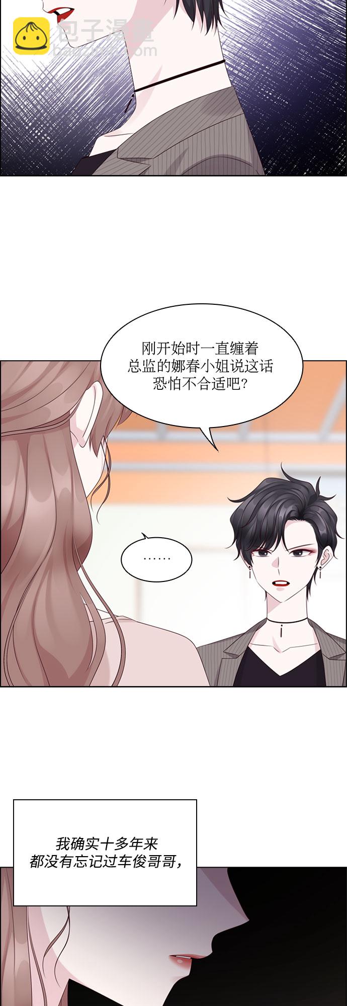 第76话10