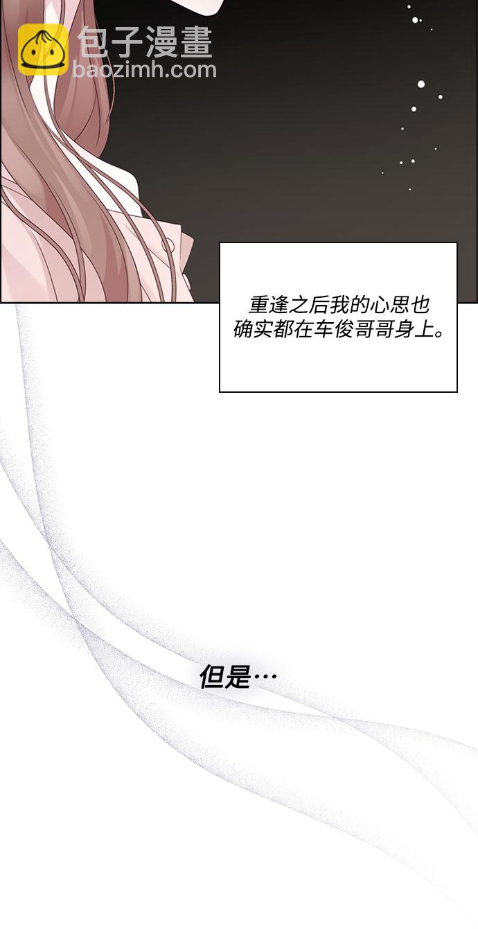第76话11