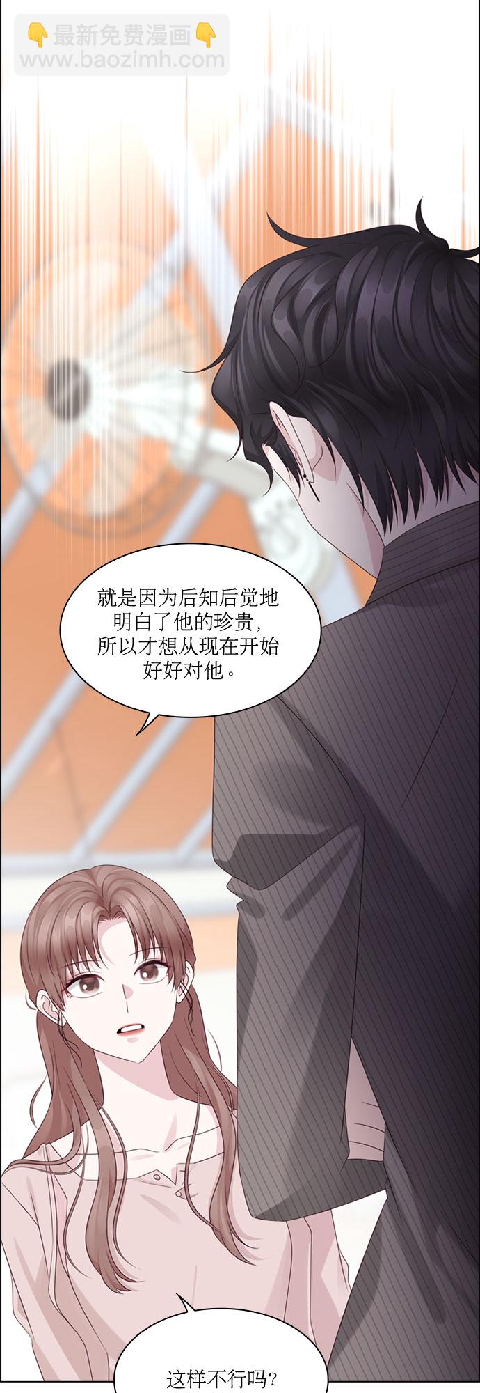 第76话13