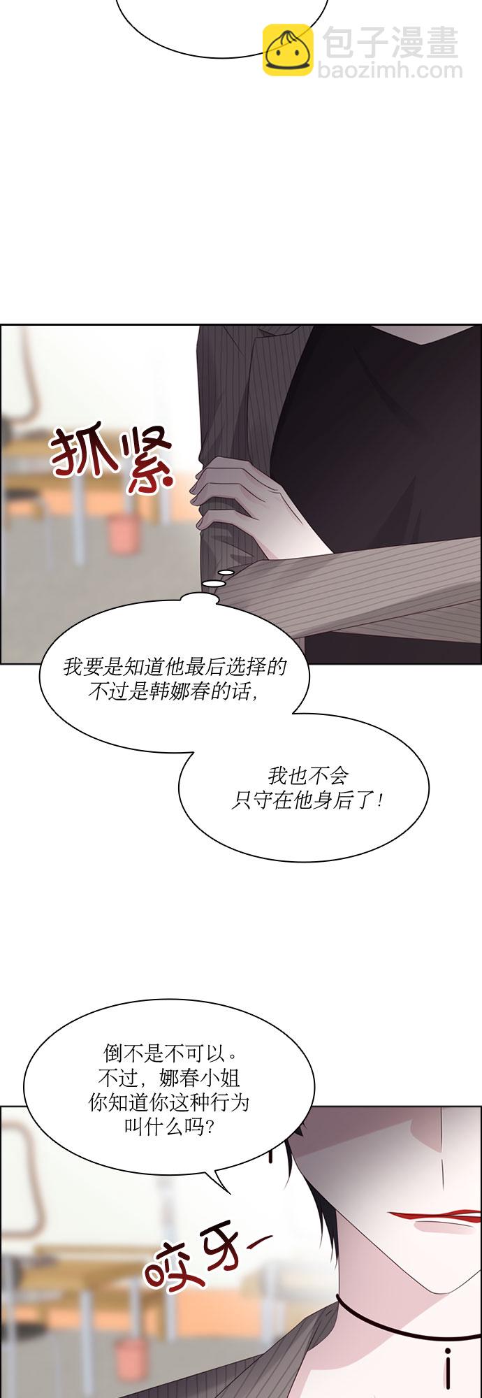 第76话14
