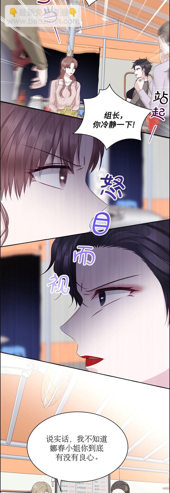 第76话17