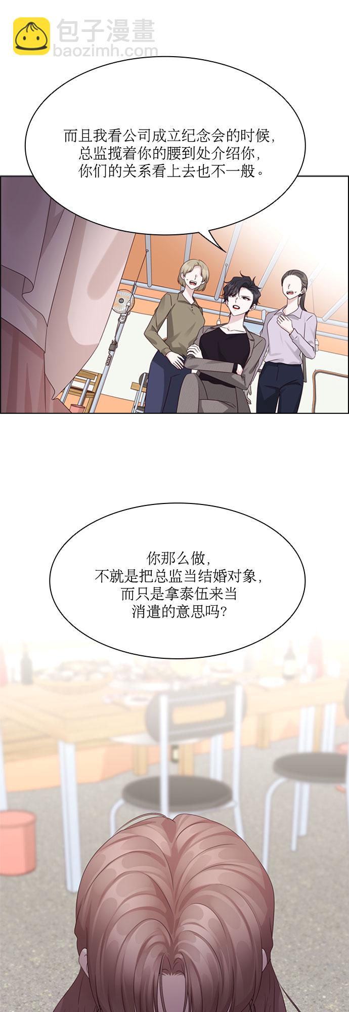 第76话19