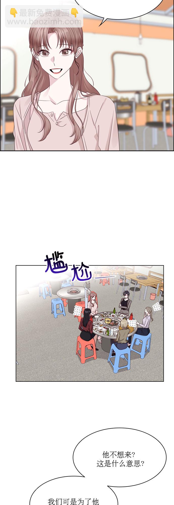 第76话2