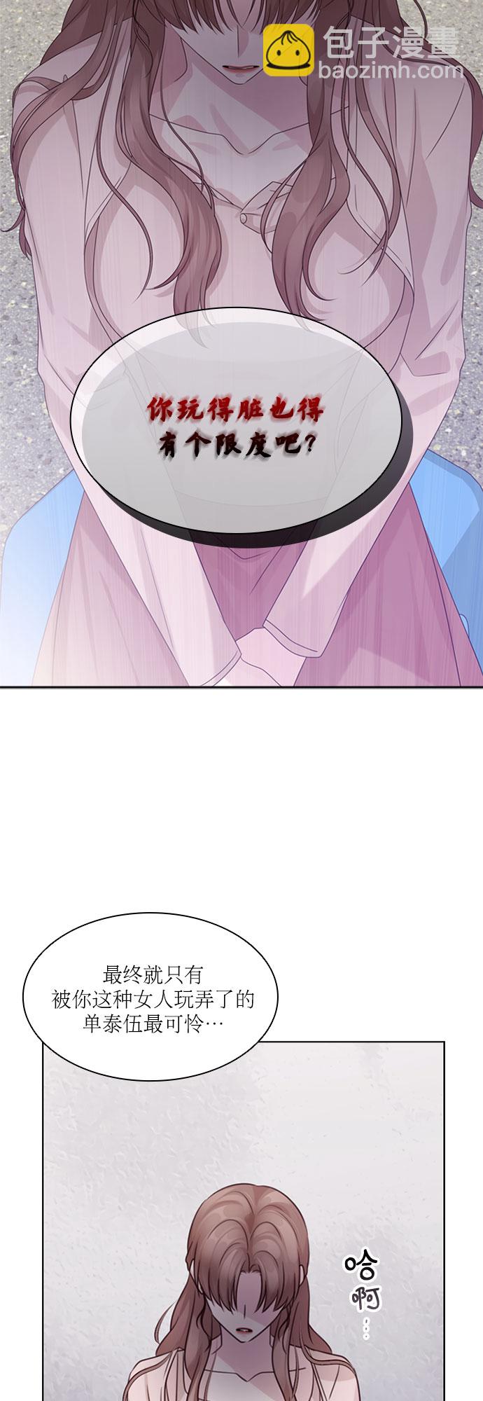 第76话20
