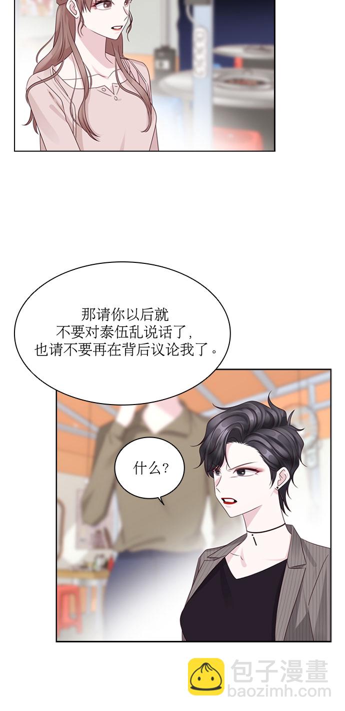 第76话22