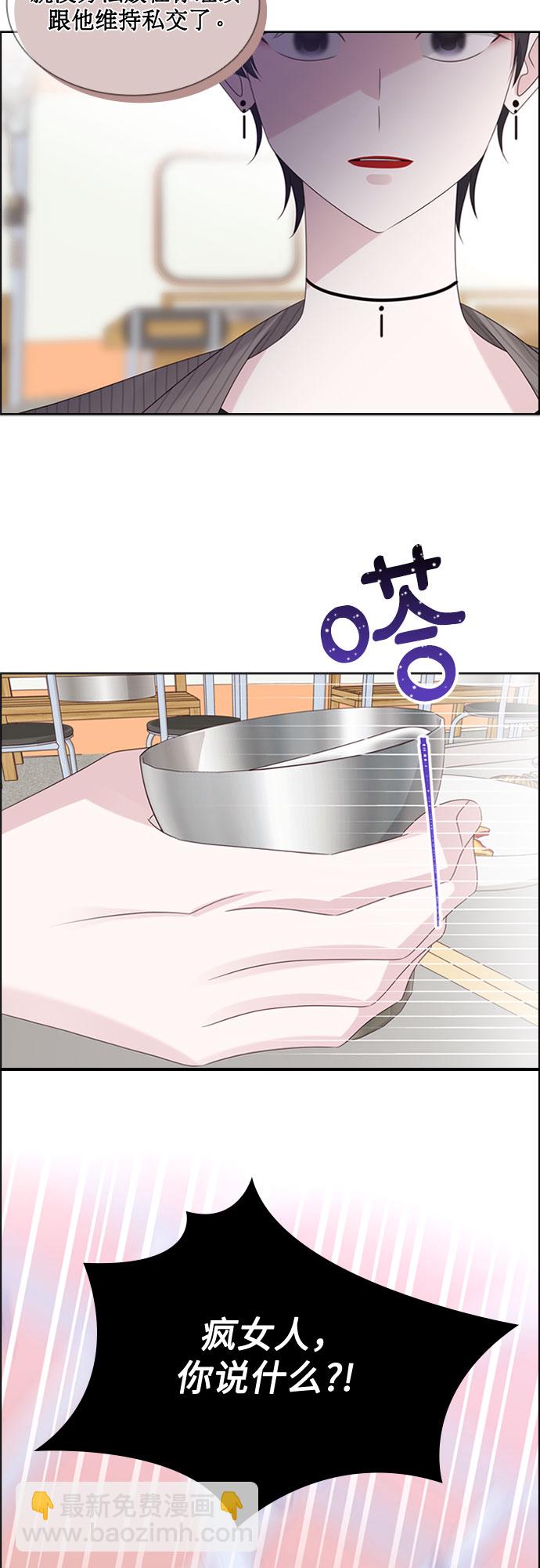 第76话24