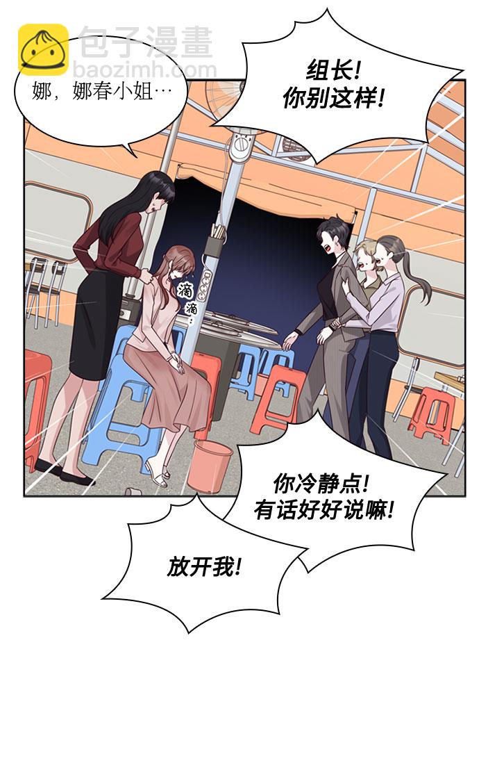 第76话26