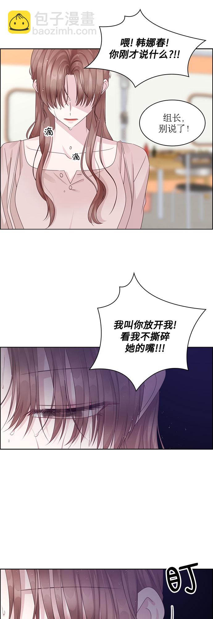 第76话27