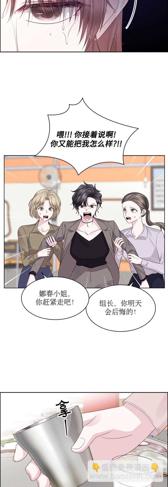 第76话28